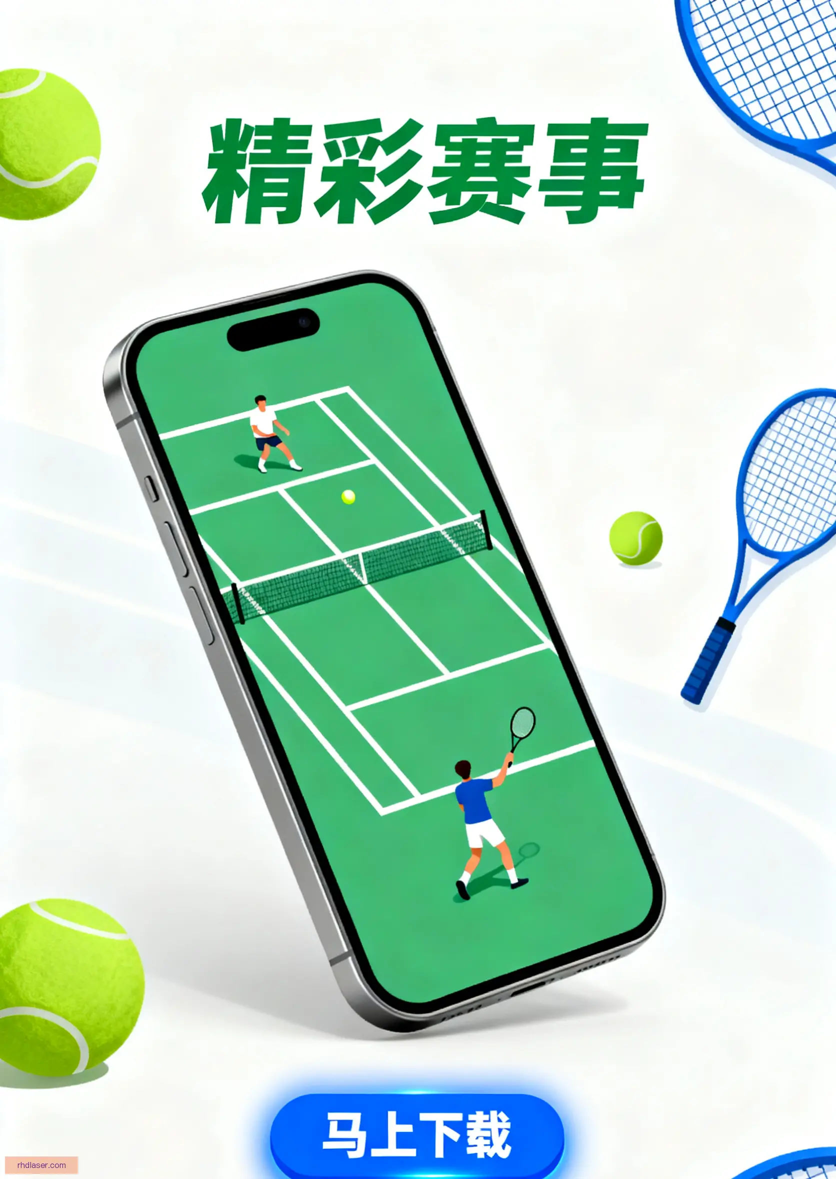 官方正版下载